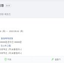 디어댕댕 이미지