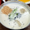 황제모밀 이미지