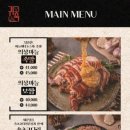 귀한족발 순천조례점 이미지