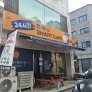 커피에반하다 갈마점 | 갈마역 24시 무인카페 [커피에반하다] 가성비 커피맛집!