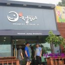 정도너츠 이미지