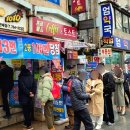 로또명당 네이버블로그