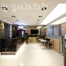 다정한치과의원 이미지