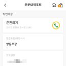 써브웨이춘천 이미지