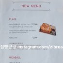 매직트리브루어리