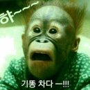 유별난 가위 이미지