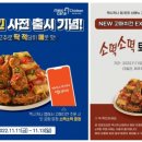 멕시카나 - 해운대구 재반로 141 | 멕시카나