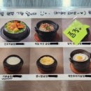 온가솥밥 이미지