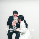오늘,우리 사진관 노원 이미지