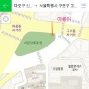 서강나루공원 이미지