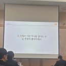 미래에셋 글로벌 금융인 양성과정 TAMS 부산 2기 1일차 후기 / 금융권 대외활동