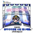 광주112 이미지