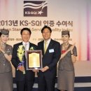 한국서비스품질연구소 이미지