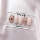 뚜디살롱 이미지