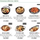 푸라닭 블랙알리오 전체 메뉴&amp;먹은 후기[포항 시청점]