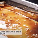 뚱보식당 이미지