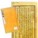 왕대발전소 | '타임캡슐' 조선왕조실록 [세계기록유산]