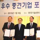 한국오텍㈜ 이미지