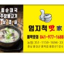 시기 1길 이미지