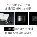 제나셀 - 하동군 중앙로 12 | 제나셀