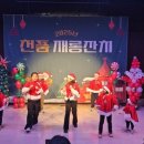 재롱이네 이미지