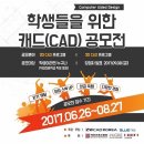 캐드야 이미지