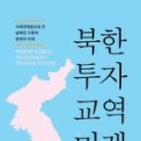한국미래교역 이미지