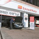 중앙종합정비 이미지