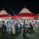 주식회사 제이오푸드
