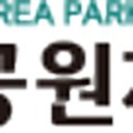 벌말체육공원 배드민턴장 이미지