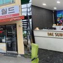 쌍용오토월드 이미지