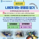 몸튼맘튼