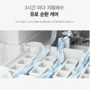 정수기하이마트/sk매직 이미지