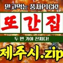 답다니언덕집 이미지