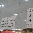 쌍둥이네손만두