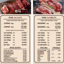 한마음정육식당 - 서구 복수동로73번길 43 | 한마음정육식당