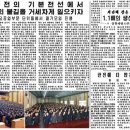 밥 한술 이미지
