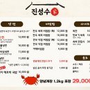 평동산단6번로 이미지