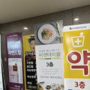 부평 쌀국수 반쎄오 맛집 비엣테이블 솔직후기
