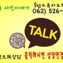 동림스튜디오