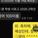 상승국어논술교습소