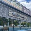 설반 파주점 이미지