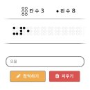 한겨레한의원 | 믿을 구석