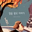 어린이왕국 이미지
