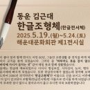동운 이미지