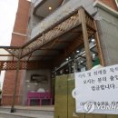 성사유치원