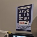 힐링주유소 화장실 이미지