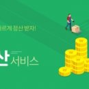11 이미지