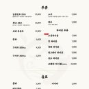 소곰집 이미지