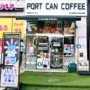 아이더 부천남부역점 | 포트캔커피 부천남부역점 이용후기